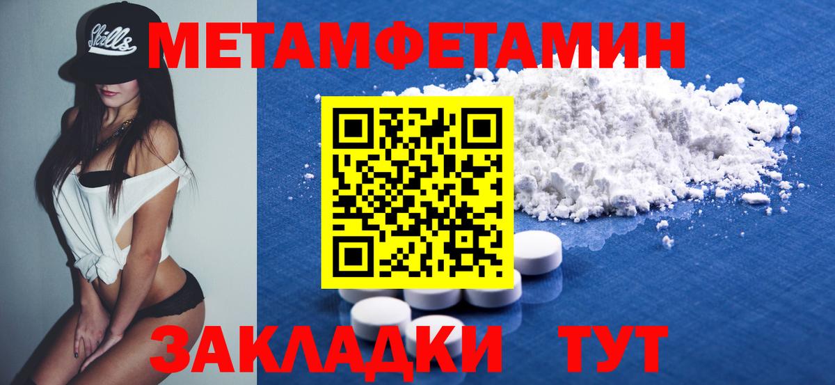 АМФЕТАМИН VHQ  Amphetamine  Богородицк  Амфетамин 
