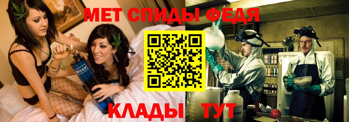 Amphetamine  АМФЕТАМИН Premium  MEGA онион  Вход с VPN  Богородицк  АМФ 