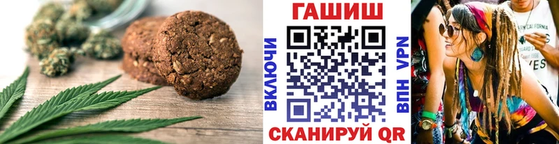 Еда ТГК марихуана  что такое   Богородицк 