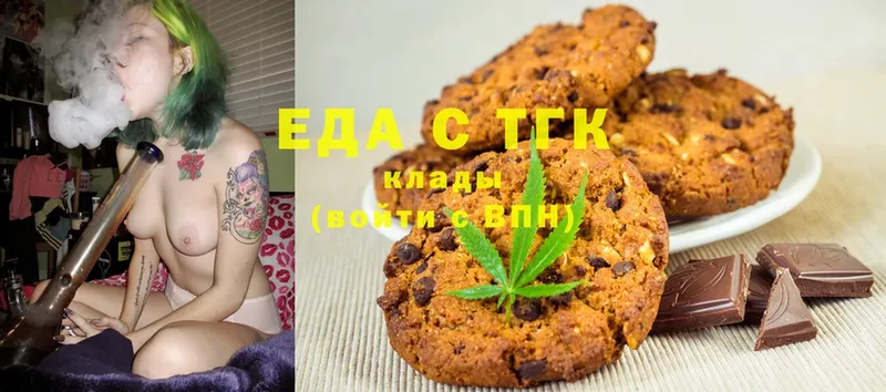 Cannafood марихуана  Богородицк 