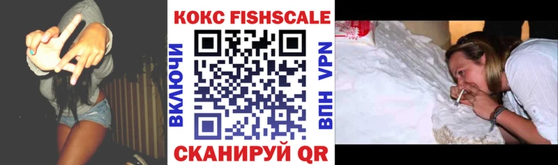 магазин продажи   Богородицк  mega ссылка  КОКАИН VHQ 