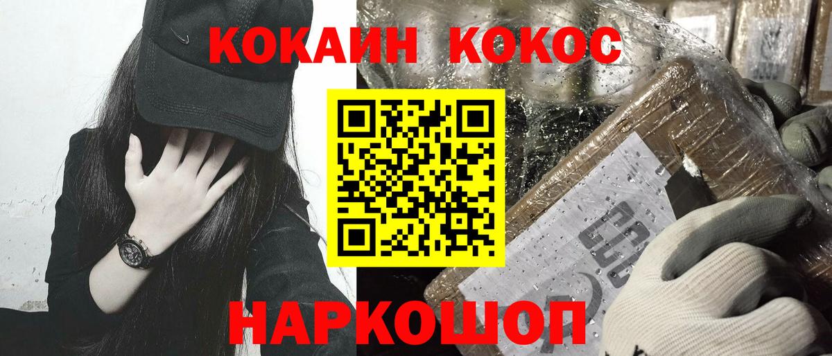 КОКАИН VHQ  Вход с VPN  Богородицк 