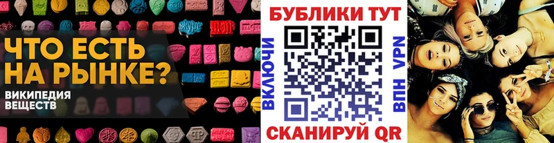 где купить наркоту  Богородицк  ЭКСТАЗИ круглые 