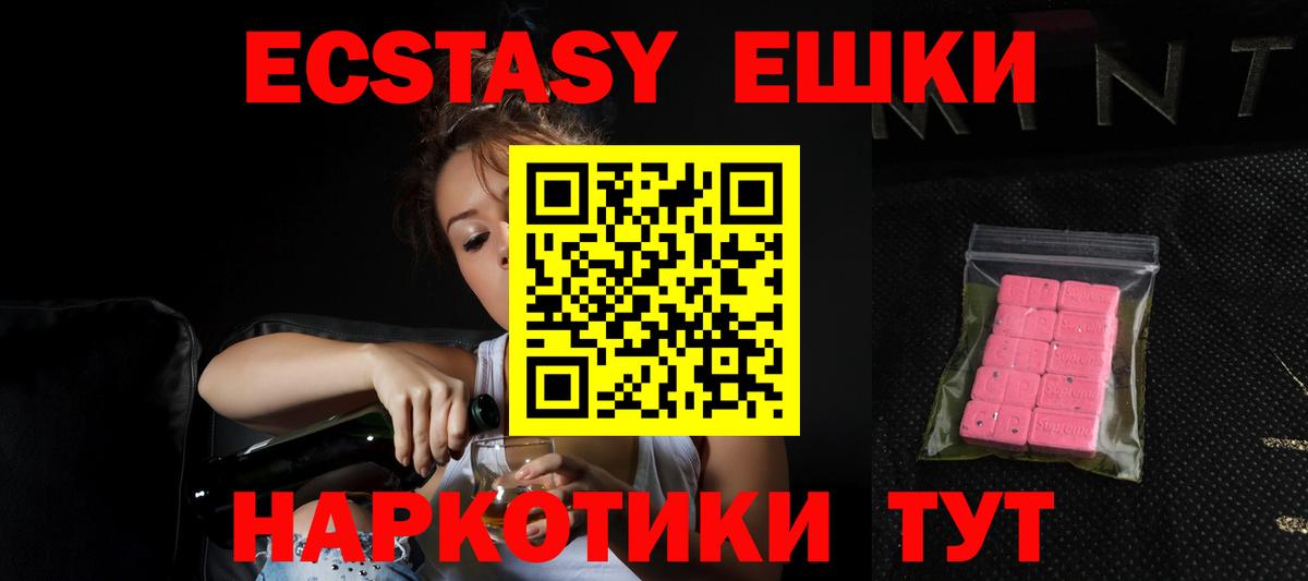 Ecstasy DUBAI Богородицк