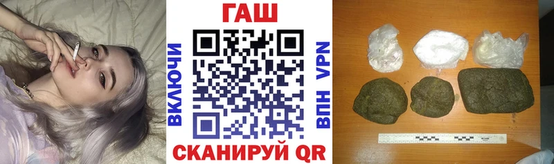 ГАШ Cannabis  Богородицк 