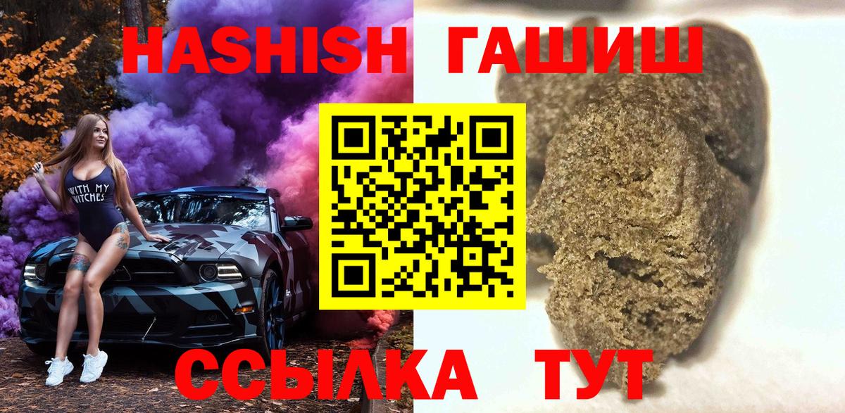 Гашиш hashish  Вход с VPN  Гашиш  Богородицк  ГАШ 40% ТГК 