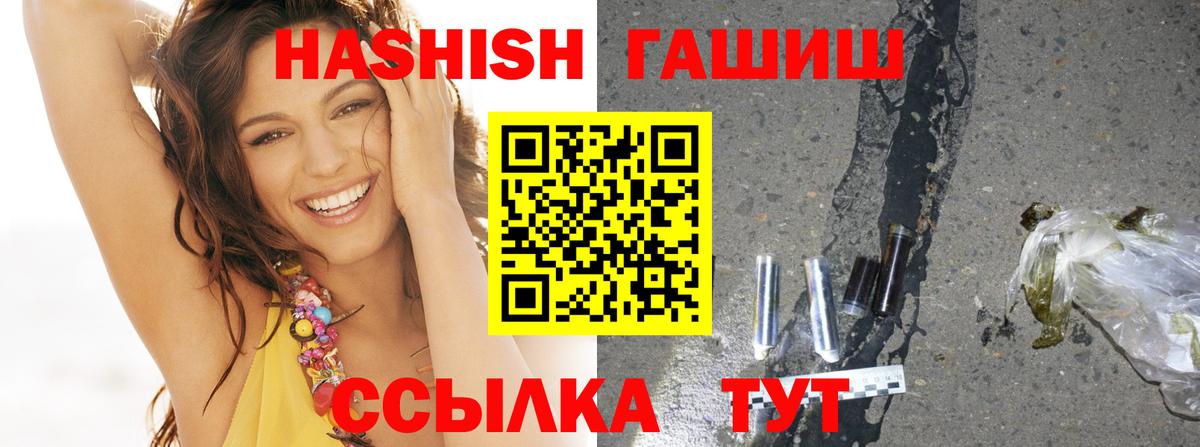 ГАШ Ice-O-Lator  Богородицк 