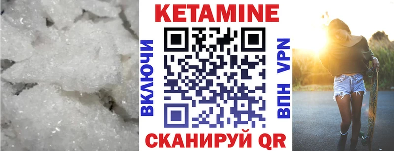 мориарти Telegram  Богородицк  Кетамин ketamine 