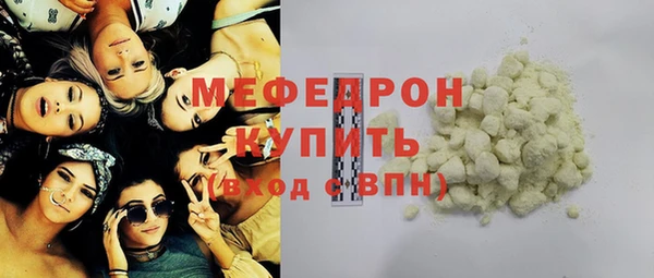 MESCALINE Новодвинск
