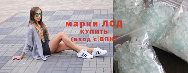 spice Нефтекумск