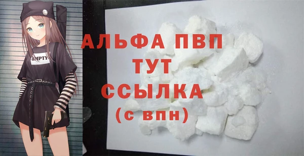 амфетамин Нефтегорск