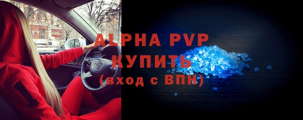 амфетамин Нефтегорск