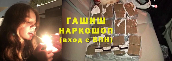 бутират Аксай
