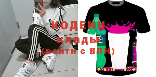 амфетамин Лихославль