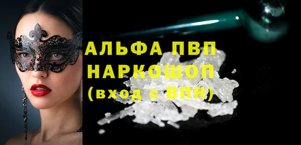 MESCALINE Новодвинск