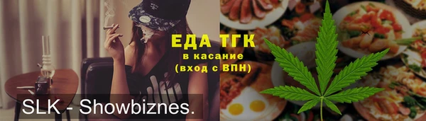 гашиш Новокубанск