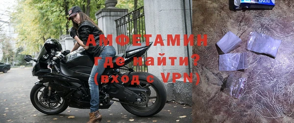 spice Нефтекумск
