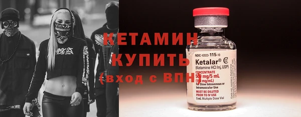амфетамин Нефтегорск