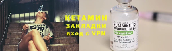 spice Нефтекумск