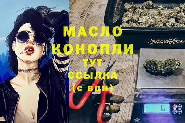 spice Нефтекумск