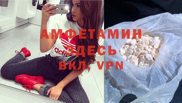 spice Нефтекумск