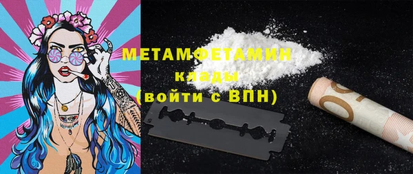 амфетамин Нефтегорск
