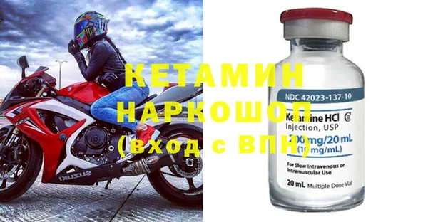 spice Нефтекумск