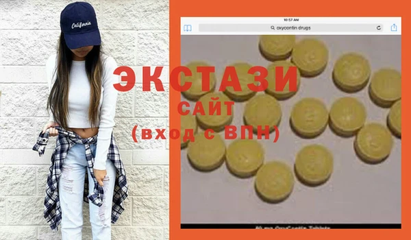 MESCALINE Новодвинск