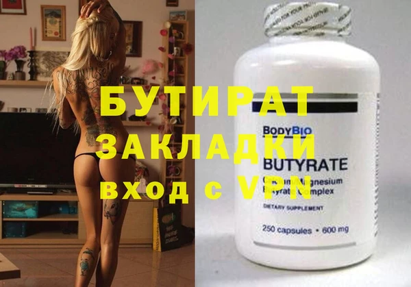 амфетамин Нефтегорск