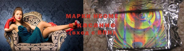 гашиш Новокубанск