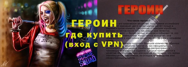 амфетамин Нефтегорск