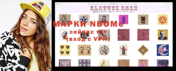 spice Нефтекумск
