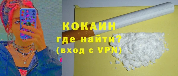 MESCALINE Новодвинск