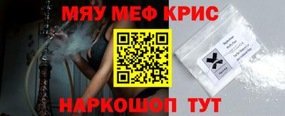 гидра Балаково