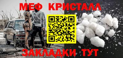 амфетамин Беслан