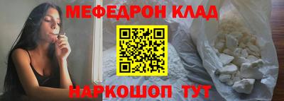 меф VHQ Балашиха