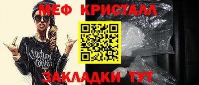 гидра Балаково
