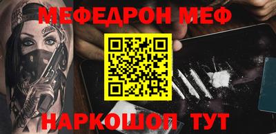 гидра Балаково