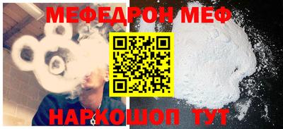 гидра Балаково