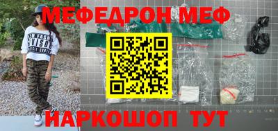 амфетамин Беслан