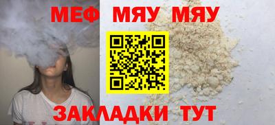 мдпв Волжск