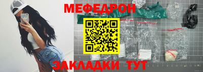 гидра Балаково