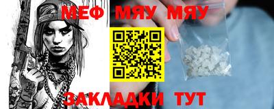 меф VHQ Балашиха