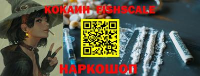 амфетамин Беслан