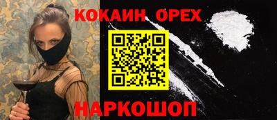 гидра Балаково