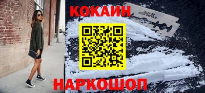 гидра Балаково