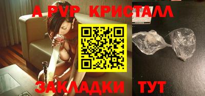 ПСИЛОЦИБИНОВЫЕ ГРИБЫ Абакан