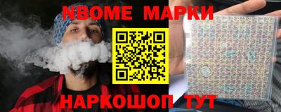 Альфа ПВП Берёзовский