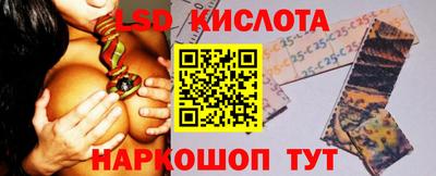 гидра Балаково