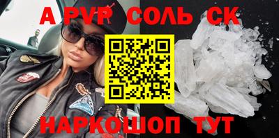 эйфоретик Балахна
